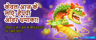 Win Big with wln379 Today! banner